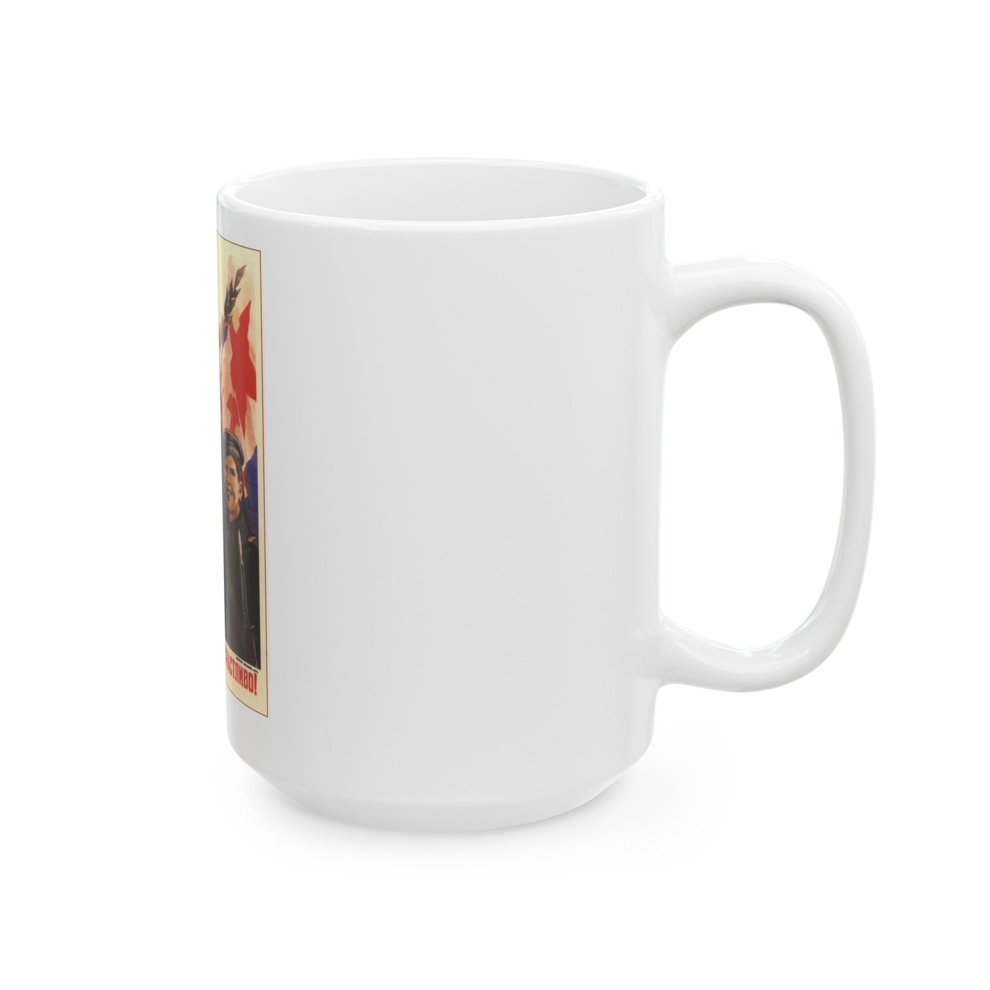 Soviet Era Poster 553 - White Coffee Mug-The Sticker Space