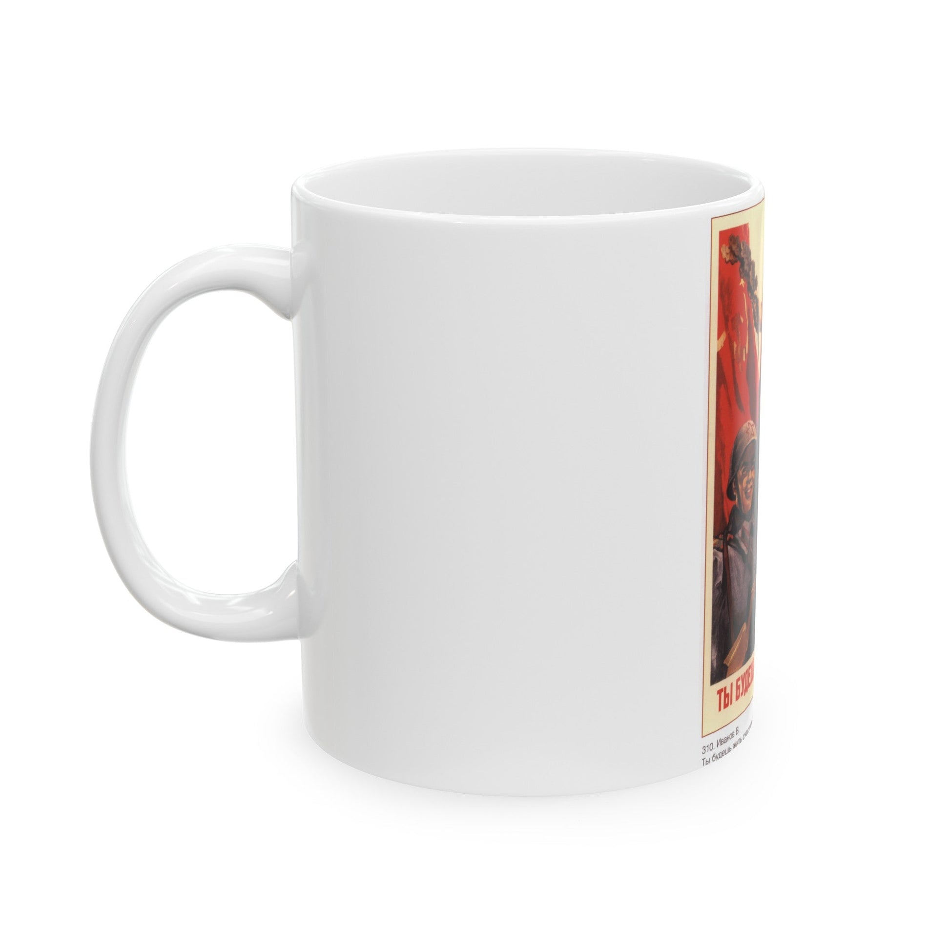 Soviet Era Poster 553 - White Coffee Mug-The Sticker Space