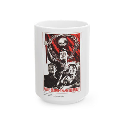 Soviet Era Poster 554 - White Coffee Mug-15oz-The Sticker Space