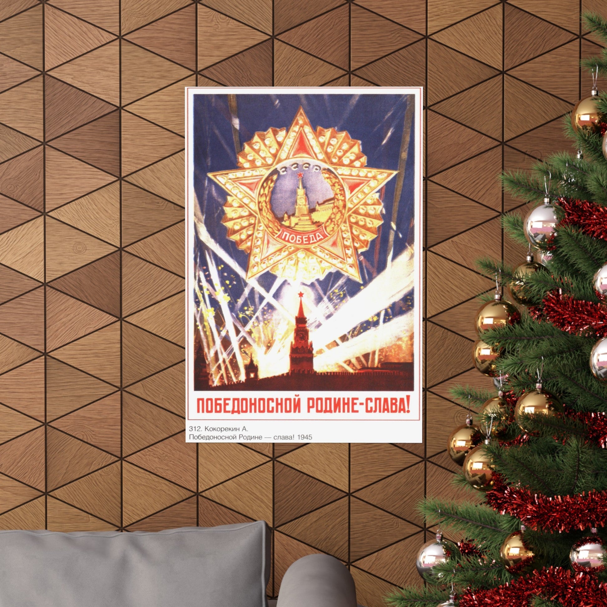 Soviet Era Poster 555 - Paper Poster-The Sticker Space