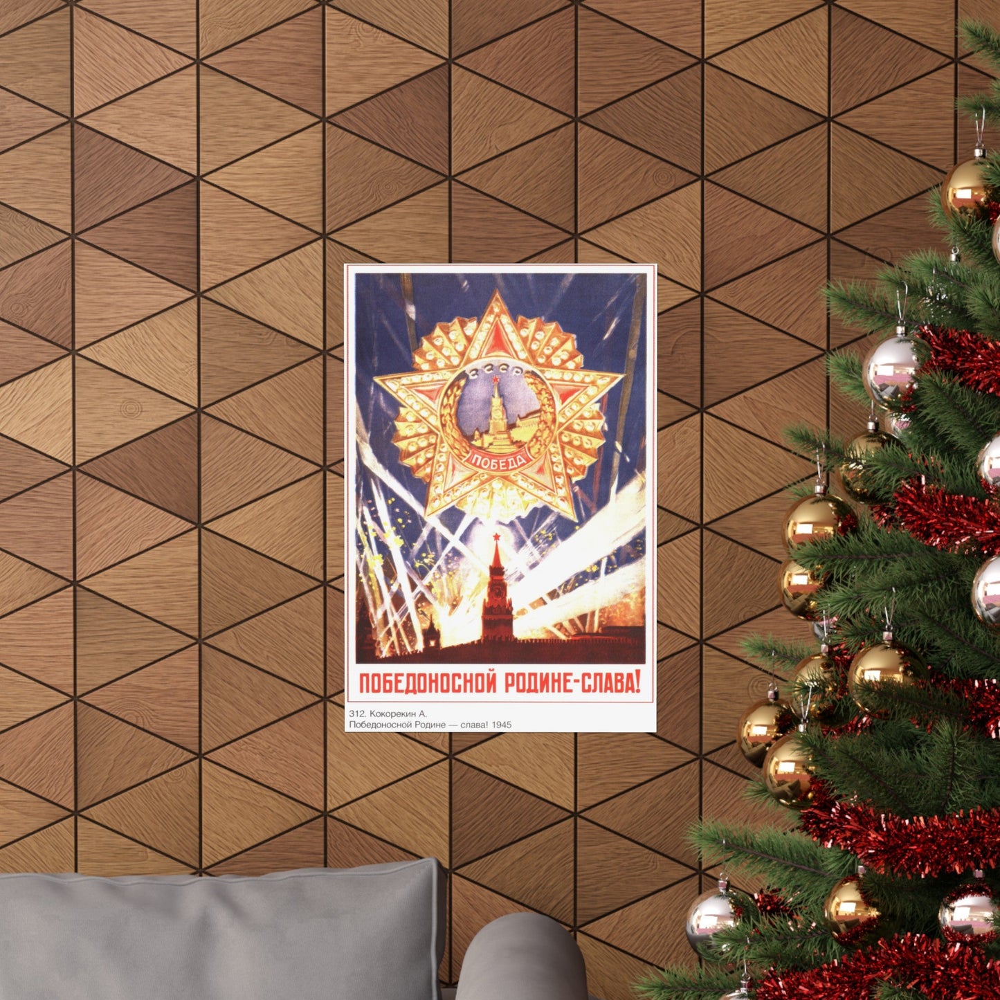 Soviet Era Poster 555 - Paper Poster-The Sticker Space