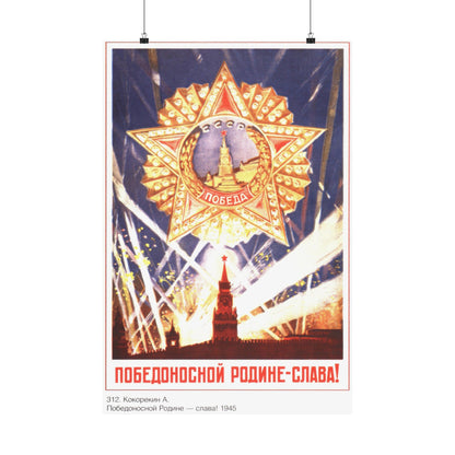 Soviet Era Poster 555 - Paper Poster-20″ x 30″-The Sticker Space