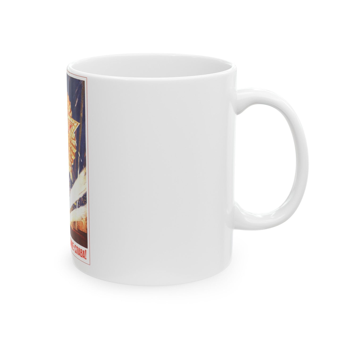 Soviet Era Poster 555 - White Coffee Mug-The Sticker Space