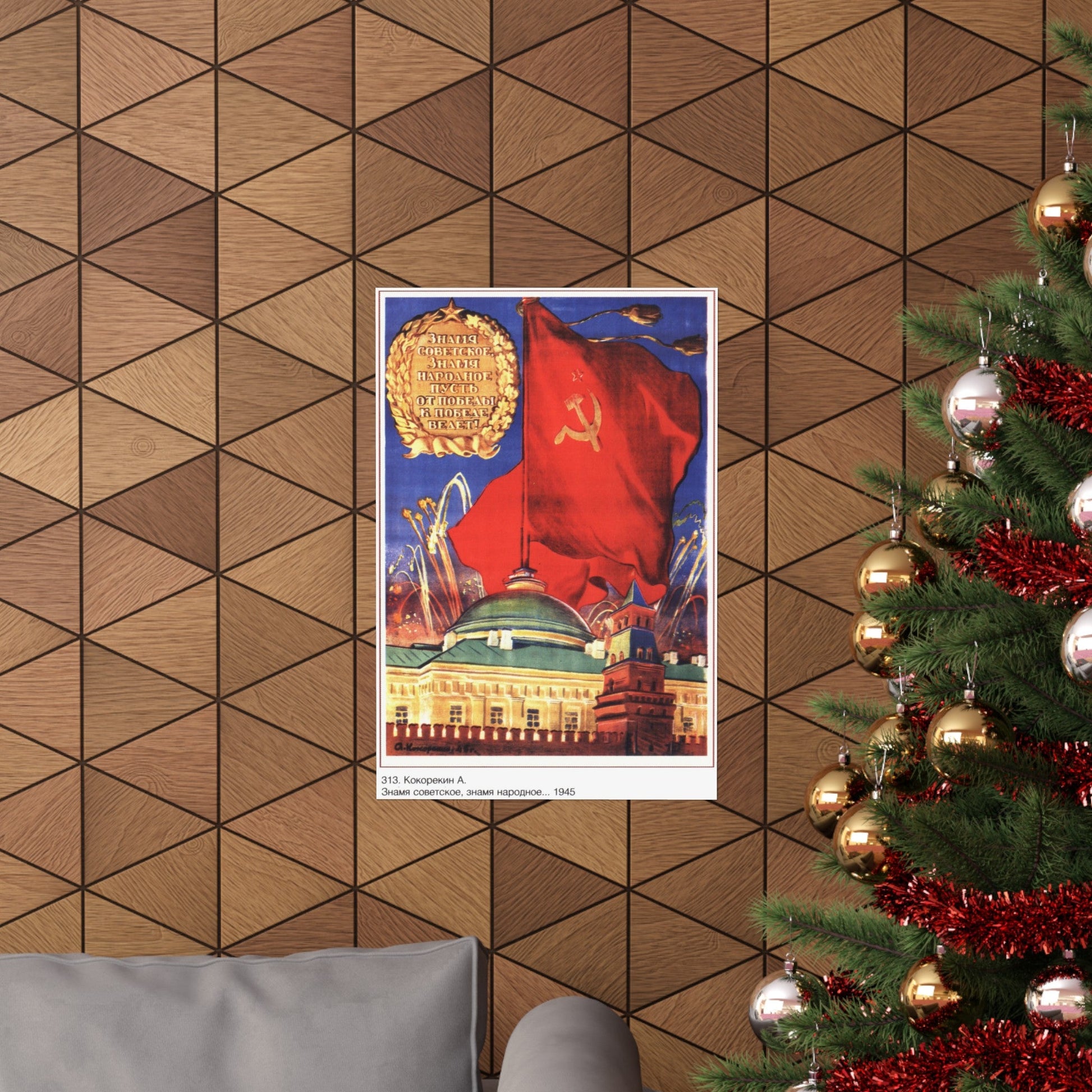 Soviet Era Poster 556 - Paper Poster-The Sticker Space