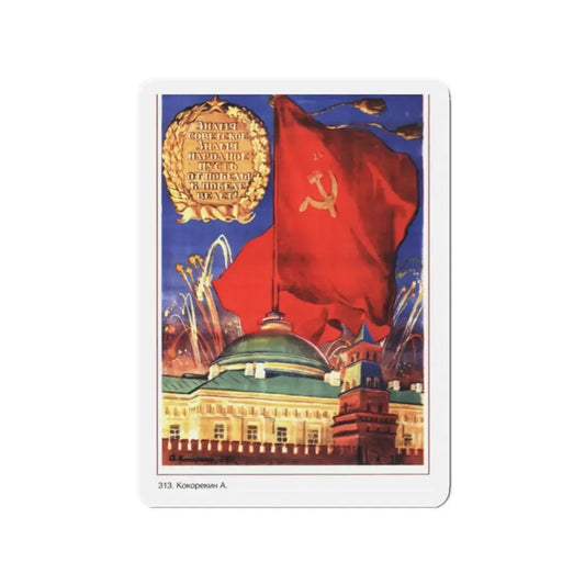 Soviet Era Poster 556 - Refrigerator Magnet 2 Inch Die-Cut - The Sticker Space