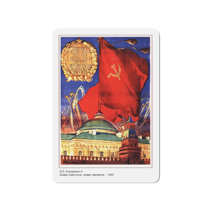 Soviet Era Poster 556 - Refrigerator Magnet-3" x 3"-The Sticker Space