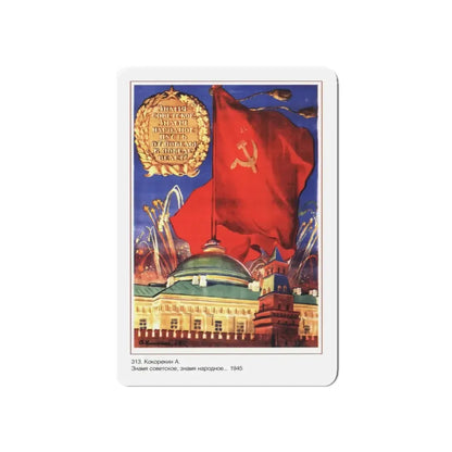 Soviet Era Poster 556 - Refrigerator Magnet 5 Inch Die-Cut - The Sticker Space