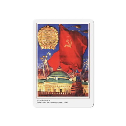 Soviet Era Poster 556 - Refrigerator Magnet 6 Inch Die-Cut - The Sticker Space