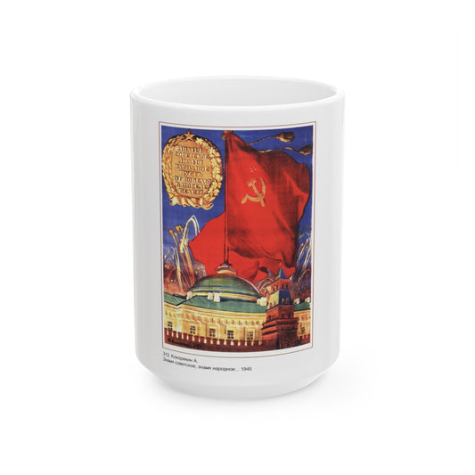 Soviet Era Poster 556 - White Coffee Mug-15oz-The Sticker Space