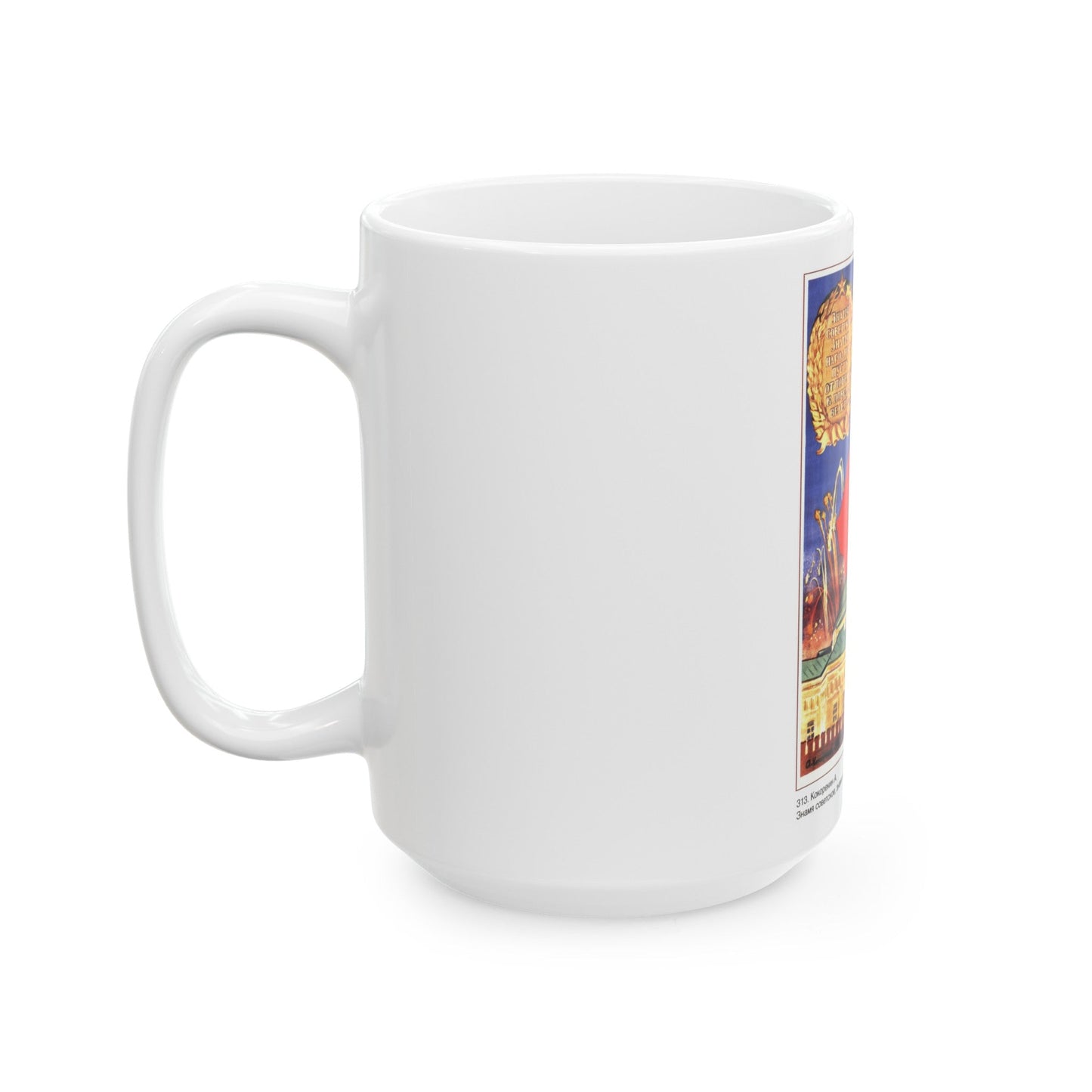 Soviet Era Poster 556 - White Coffee Mug-The Sticker Space