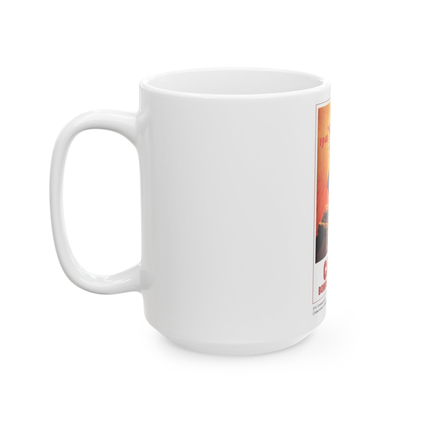 Soviet Era Poster 557 - White Coffee Mug-The Sticker Space