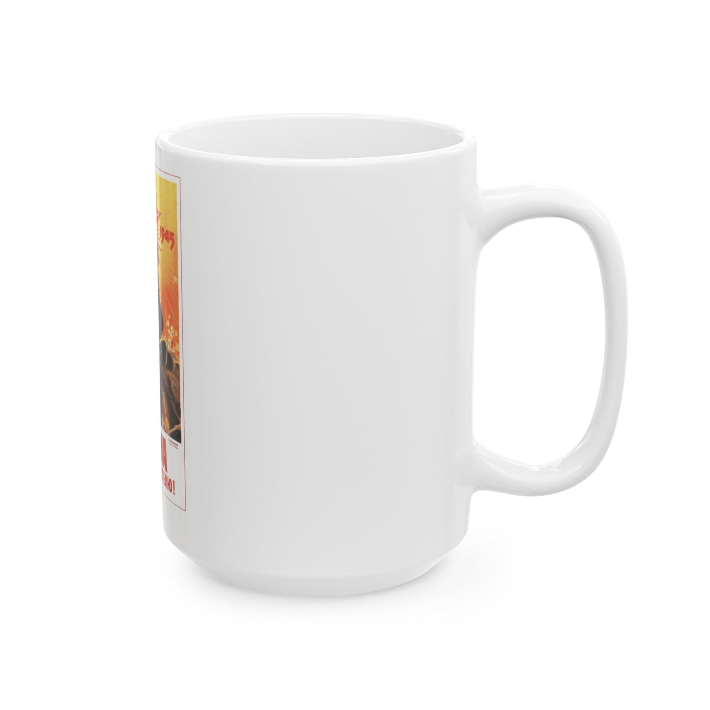 Soviet Era Poster 557 - White Coffee Mug-The Sticker Space