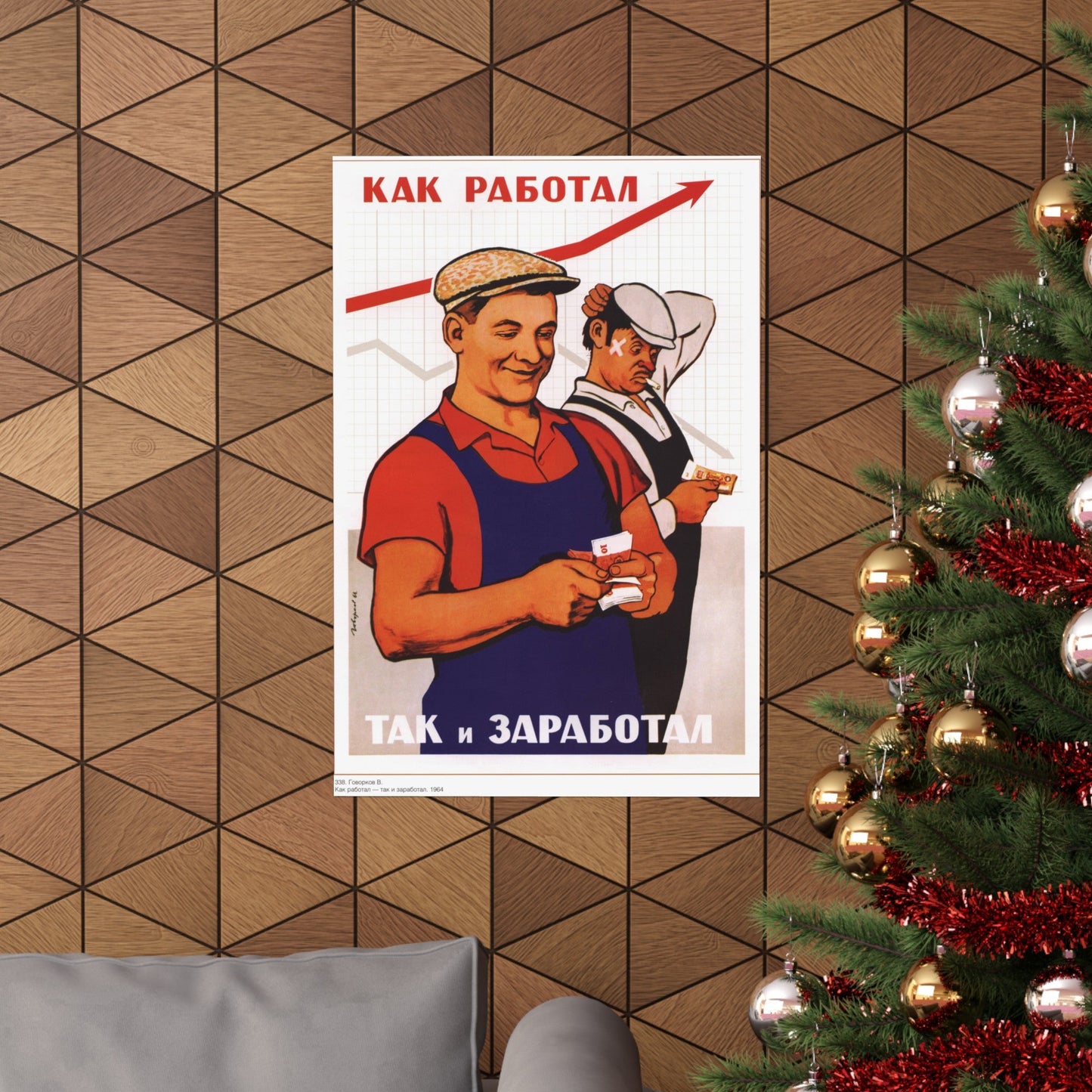 Soviet Era Poster 558 - Paper Poster-The Sticker Space