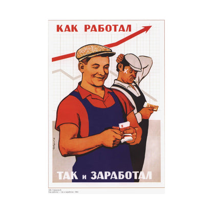 Soviet Era Poster 558 - Paper Poster-The Sticker Space