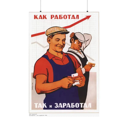 Soviet Era Poster 558 - Paper Poster 36" x 54" Matte - The Sticker Space