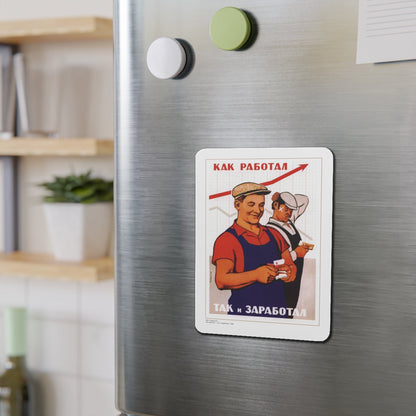 Soviet Era Poster 558 - Refrigerator Magnet-The Sticker Space