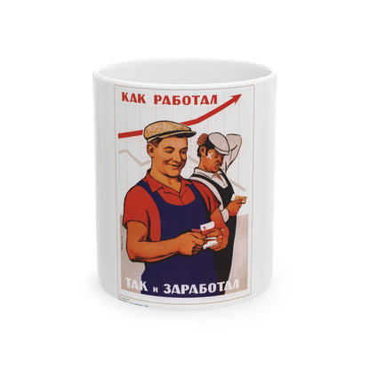 Soviet Era Poster 558 - White Coffee Mug-11oz-The Sticker Space