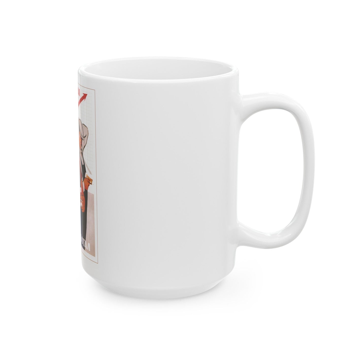 Soviet Era Poster 558 - White Coffee Mug-The Sticker Space