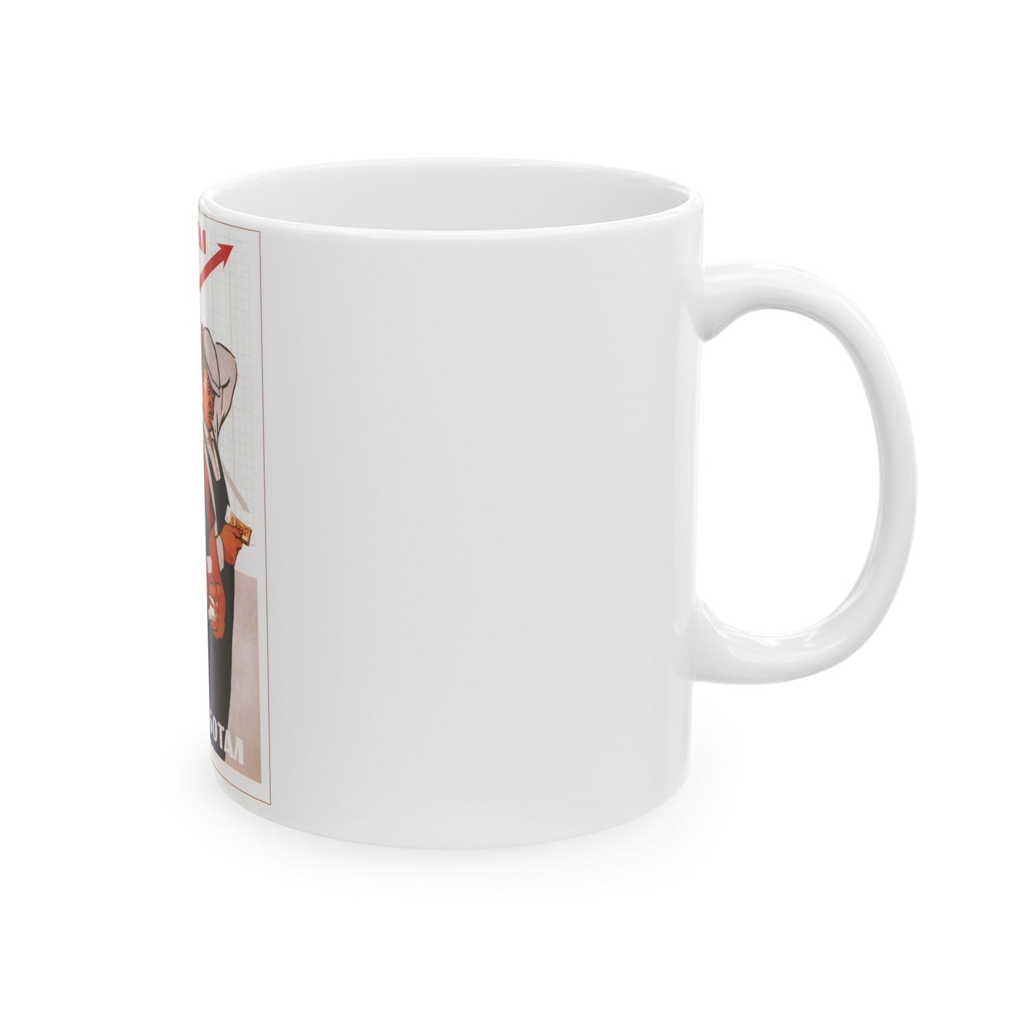 Soviet Era Poster 558 - White Coffee Mug-The Sticker Space