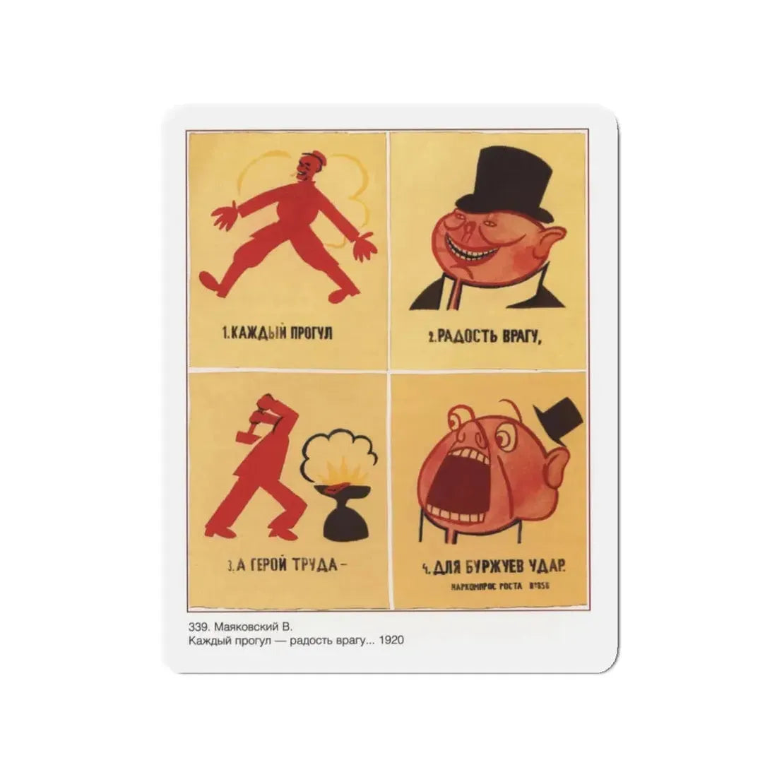 Soviet Era Poster 559 - Refrigerator Magnet 3 Inch Die-Cut - The Sticker Space