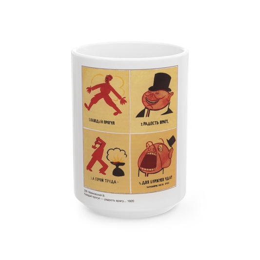 Soviet Era Poster 559 - White Coffee Mug-15oz-The Sticker Space