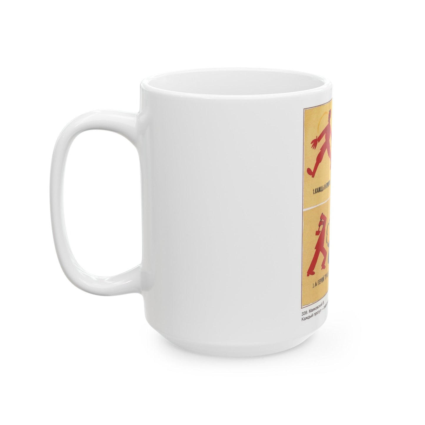 Soviet Era Poster 559 - White Coffee Mug-The Sticker Space