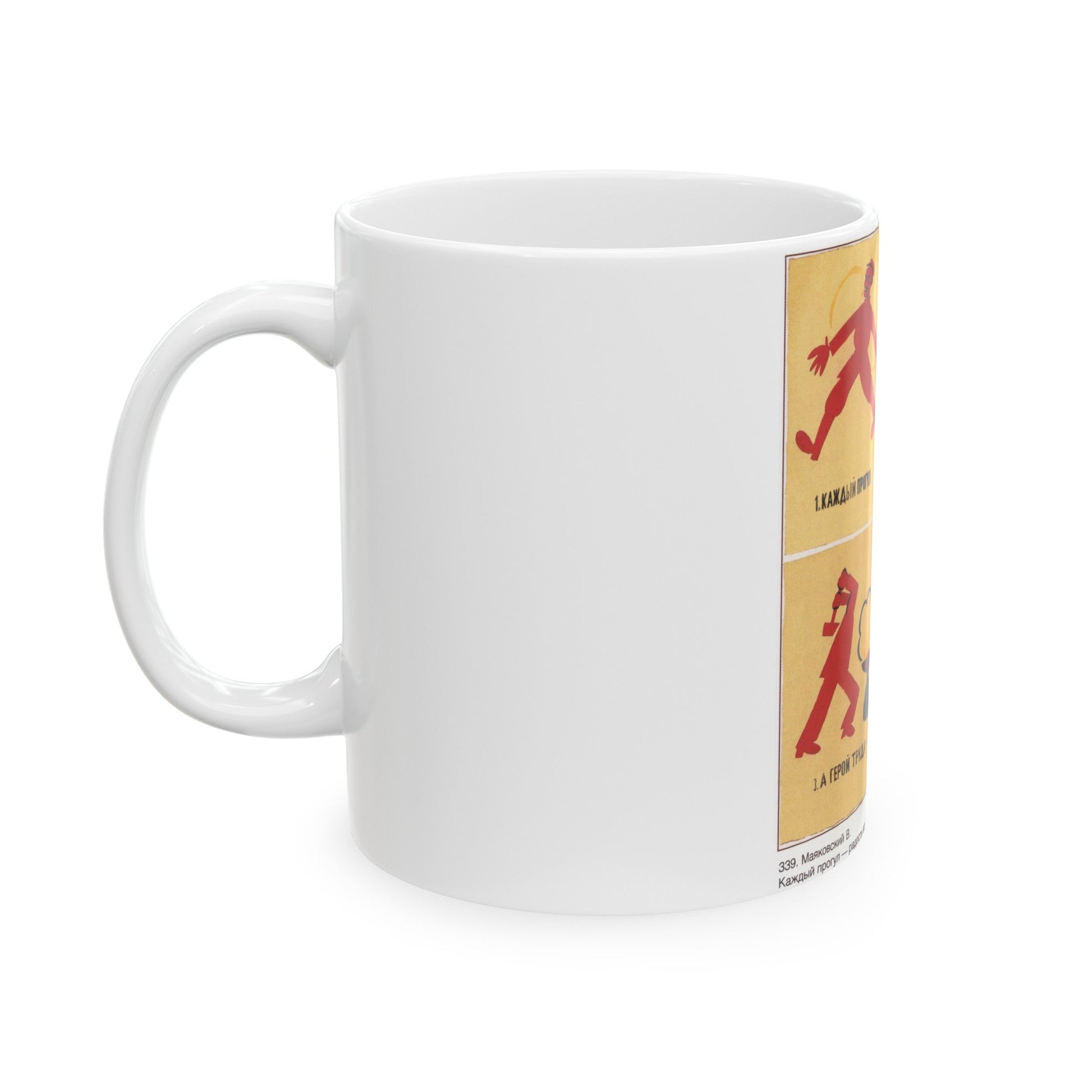 Soviet Era Poster 559 - White Coffee Mug-The Sticker Space