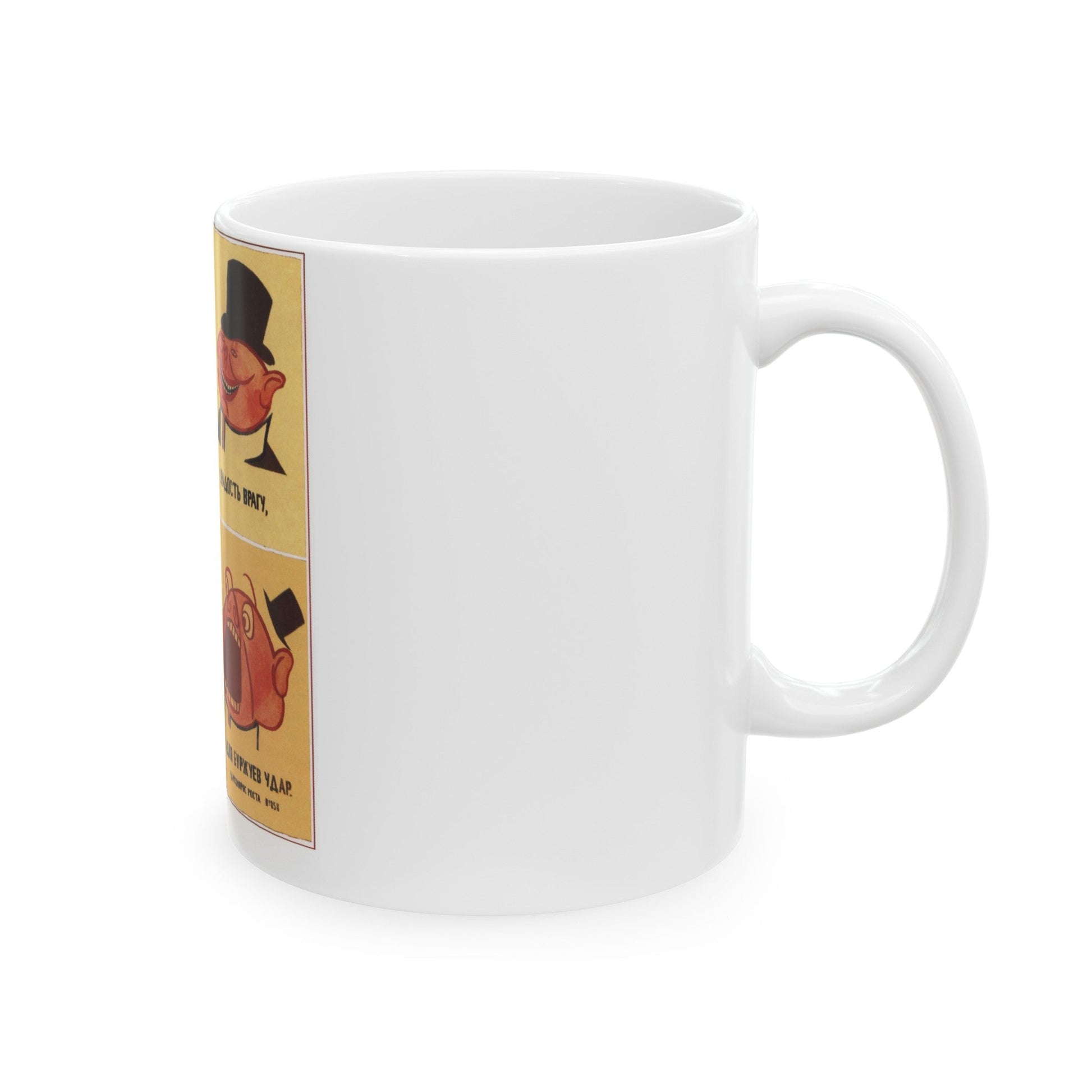 Soviet Era Poster 559 - White Coffee Mug-The Sticker Space