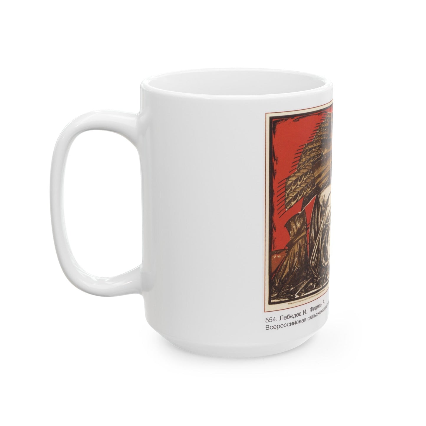 Soviet Era Poster 56 - White Coffee Mug-The Sticker Space