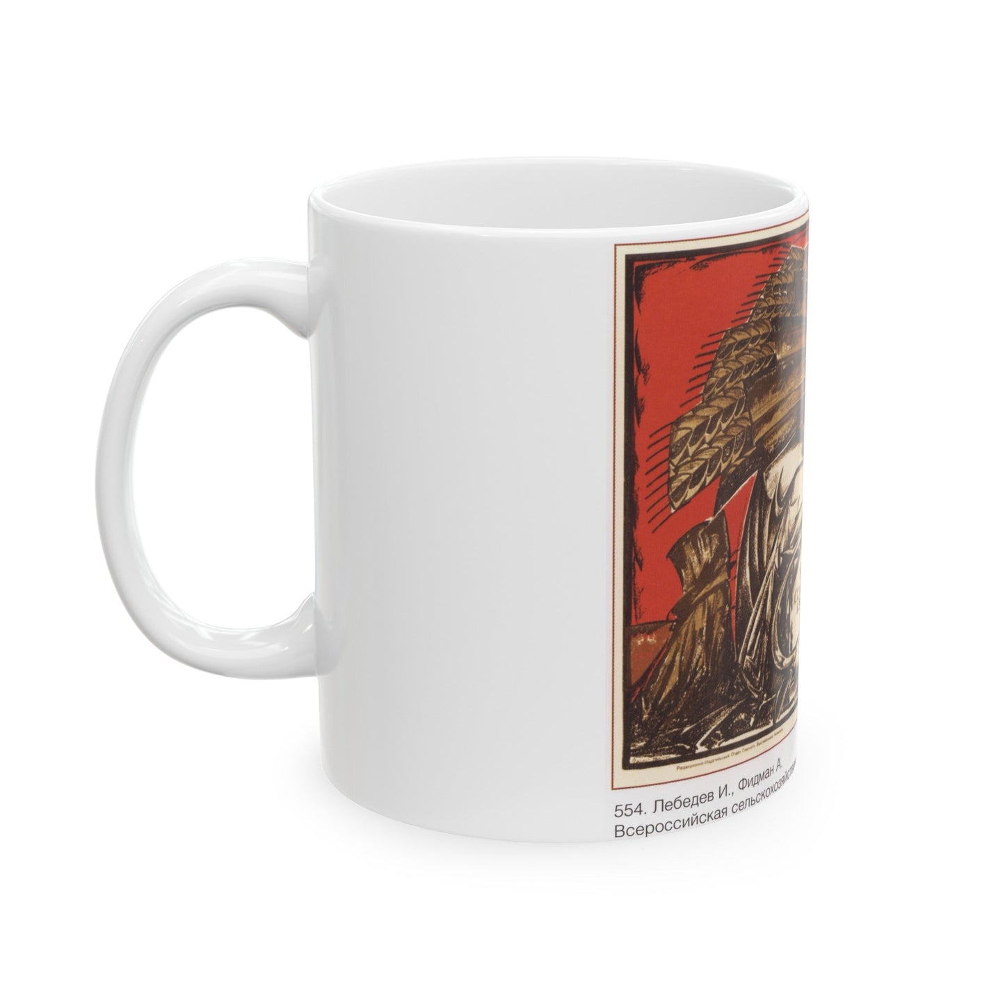 Soviet Era Poster 56 - White Coffee Mug-The Sticker Space