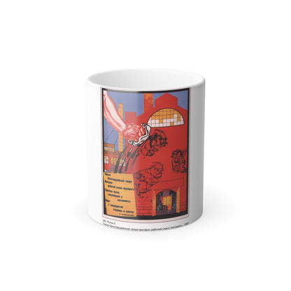 Soviet Era Poster 560 - Color Changing Mug 11oz-11oz-The Sticker Space