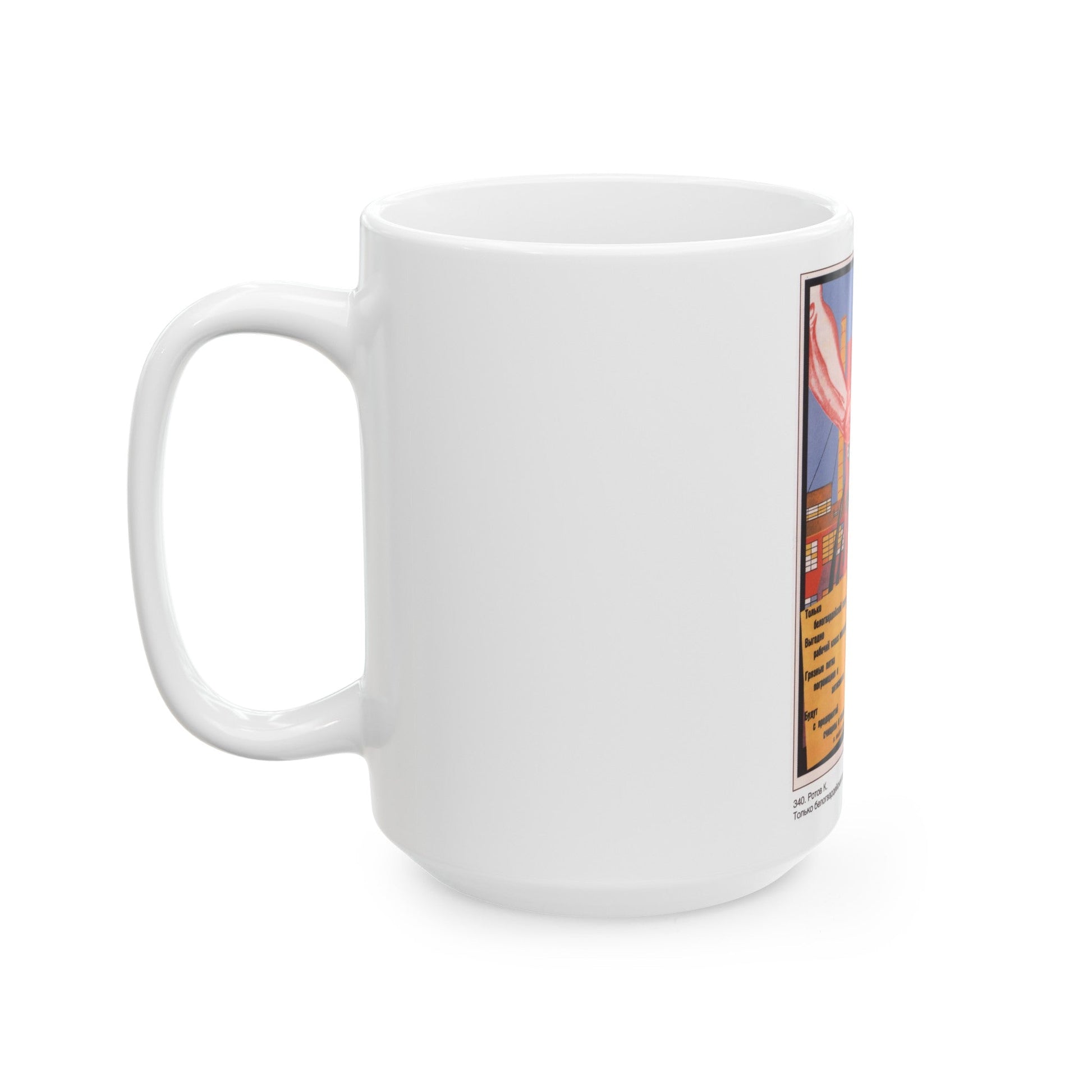 Soviet Era Poster 560 - White Coffee Mug-The Sticker Space