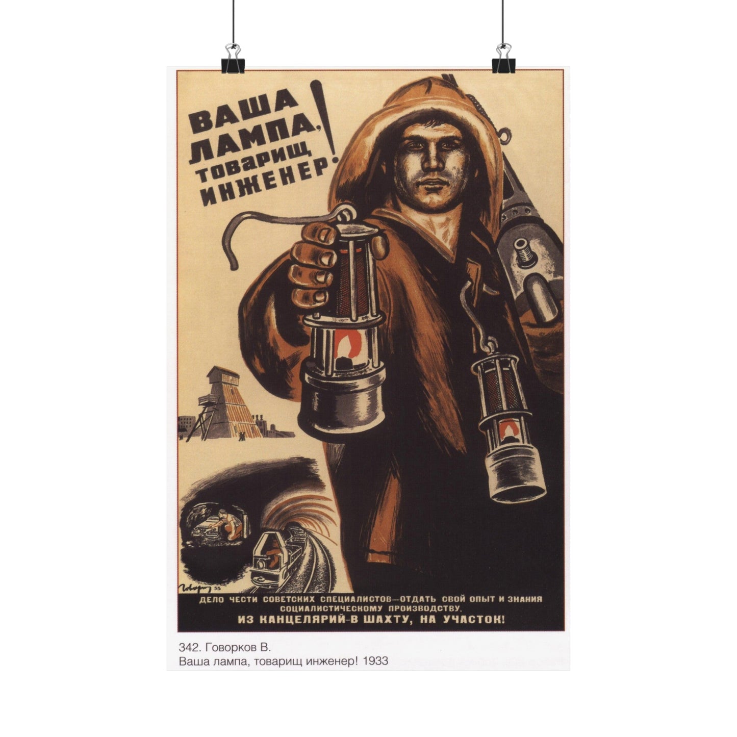 Soviet Era Poster 561 - Paper Poster-12″ x 18″-The Sticker Space