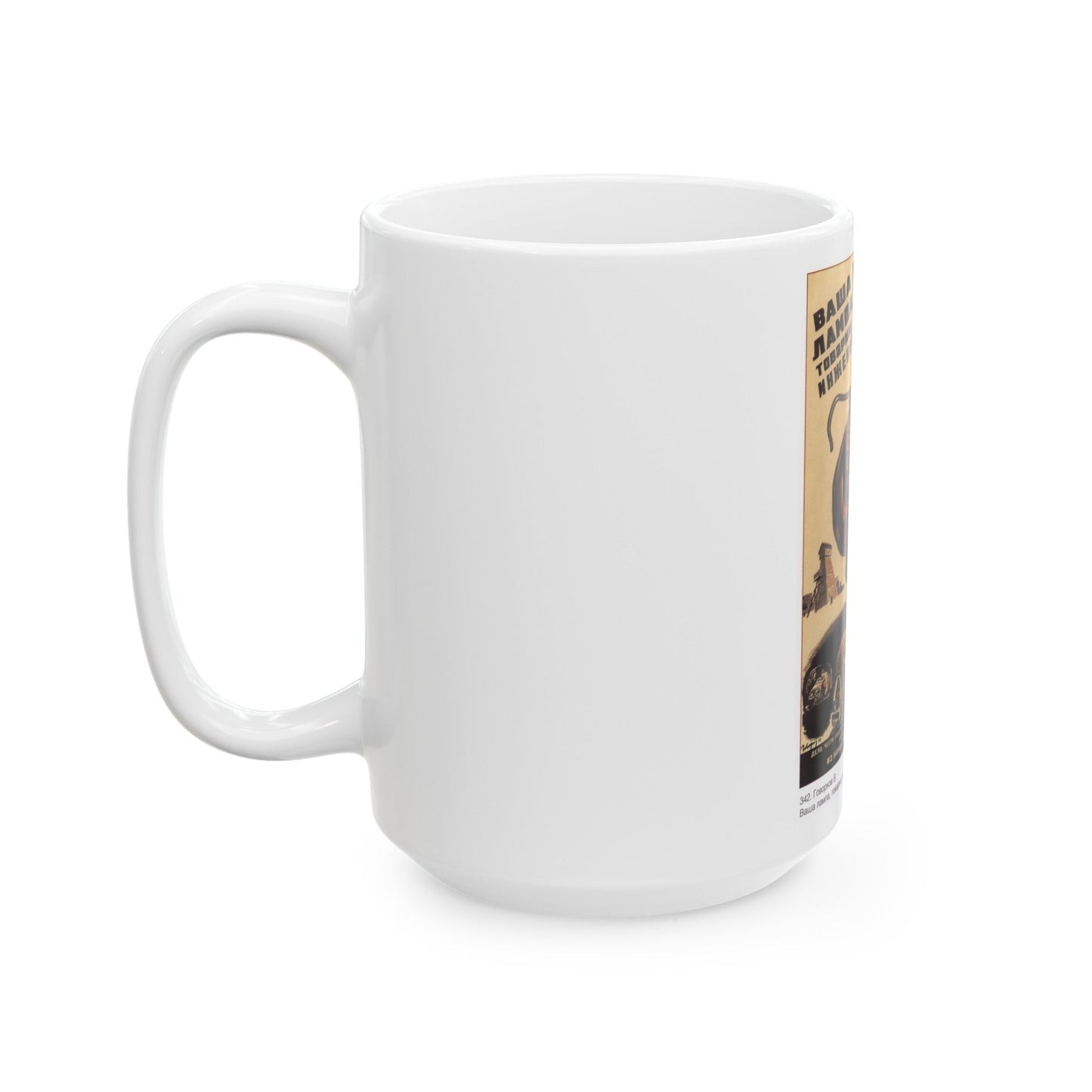 Soviet Era Poster 561 - White Coffee Mug-The Sticker Space