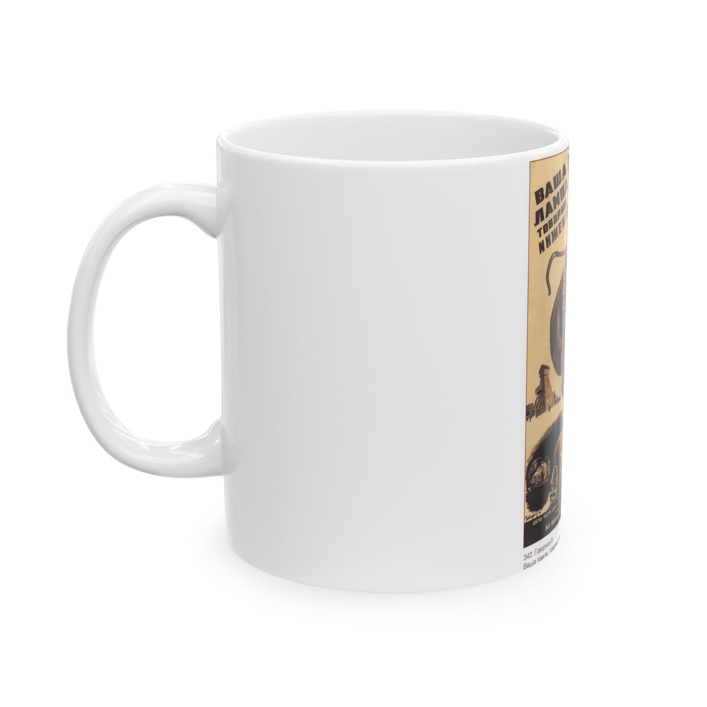 Soviet Era Poster 561 - White Coffee Mug-The Sticker Space