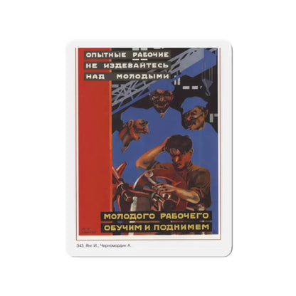 Soviet Era Poster 563 - Refrigerator Magnet 2 Inch Die-Cut - The Sticker Space