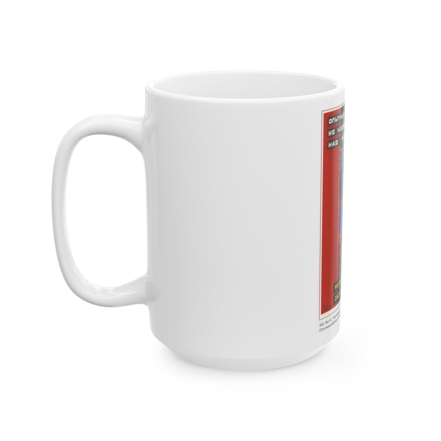 Soviet Era Poster 563 - White Coffee Mug-The Sticker Space