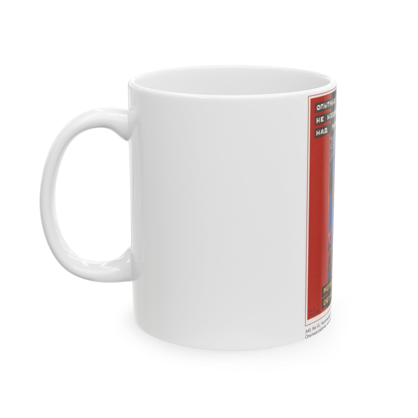 Soviet Era Poster 563 - White Coffee Mug-The Sticker Space