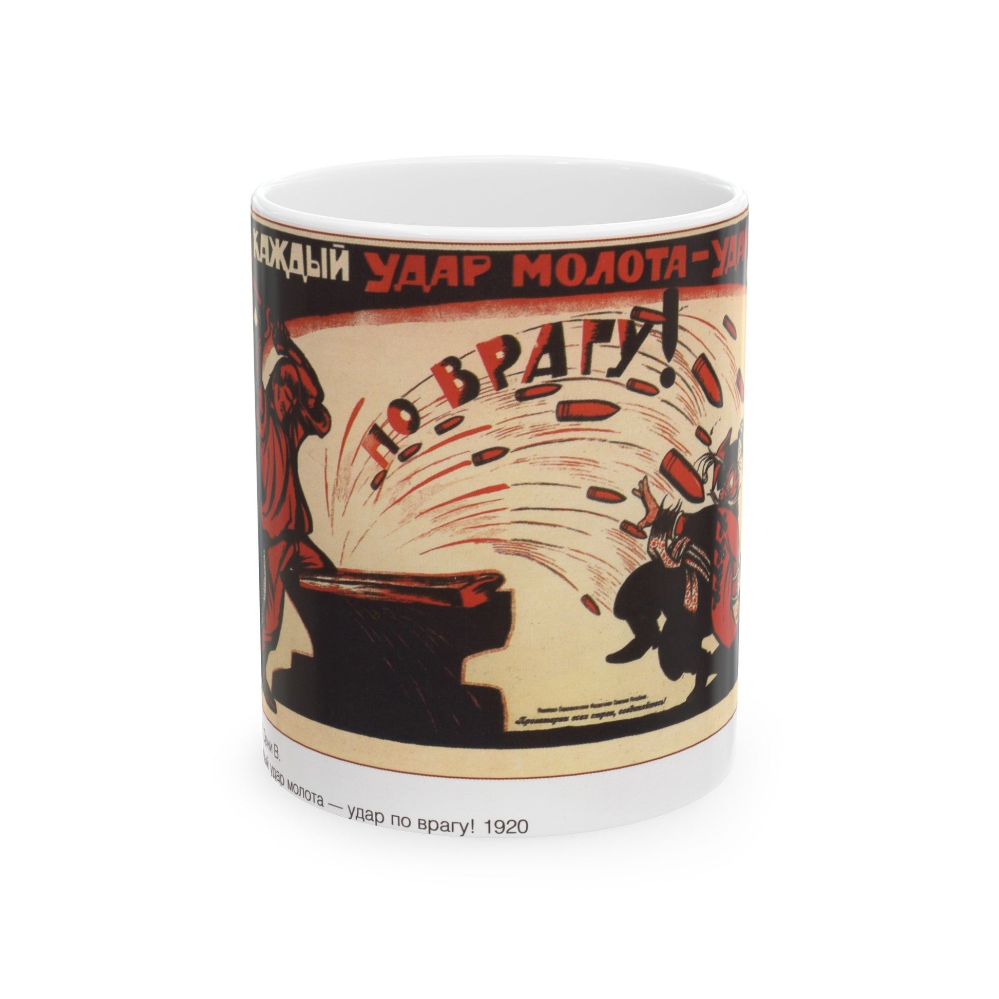 Soviet Era Poster 564 - White Coffee Mug-11oz-The Sticker Space