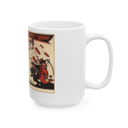 Soviet Era Poster 564 - White Coffee Mug-The Sticker Space