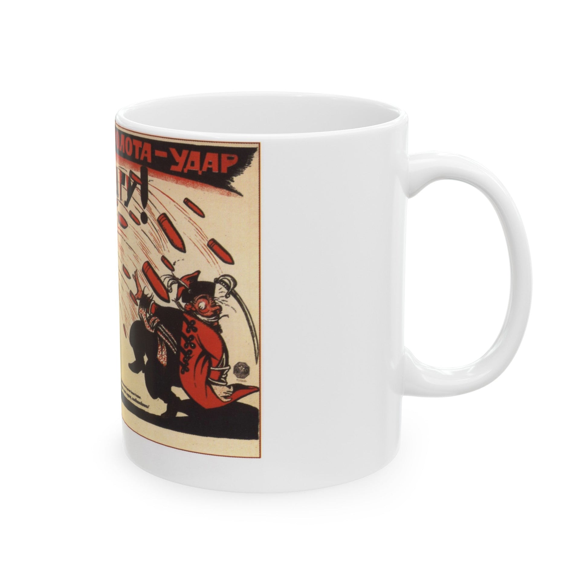 Soviet Era Poster 564 - White Coffee Mug-The Sticker Space