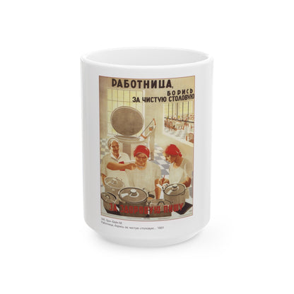 Soviet Era Poster 565 - White Coffee Mug-15oz-The Sticker Space