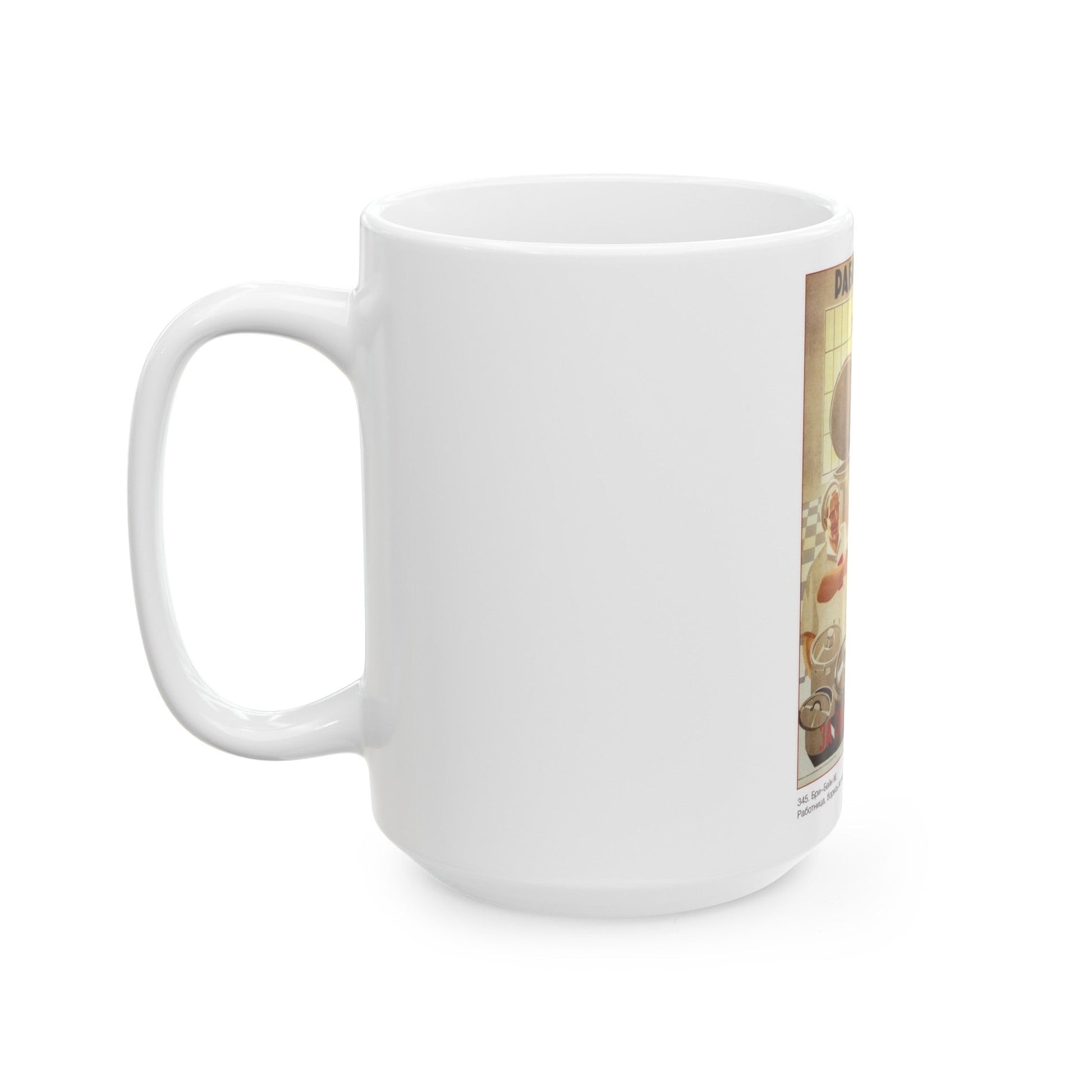 Soviet Era Poster 565 - White Coffee Mug-The Sticker Space