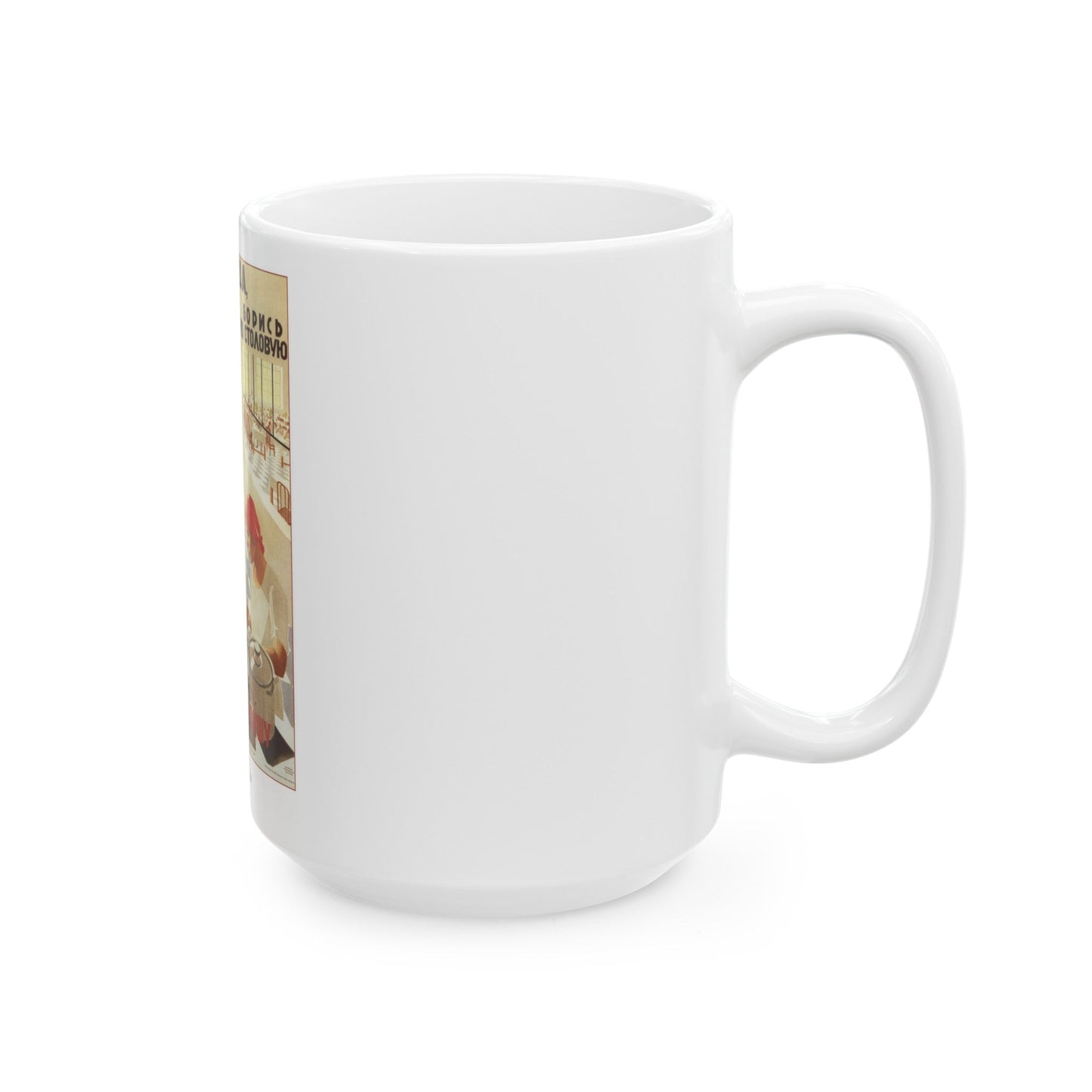 Soviet Era Poster 565 - White Coffee Mug-The Sticker Space