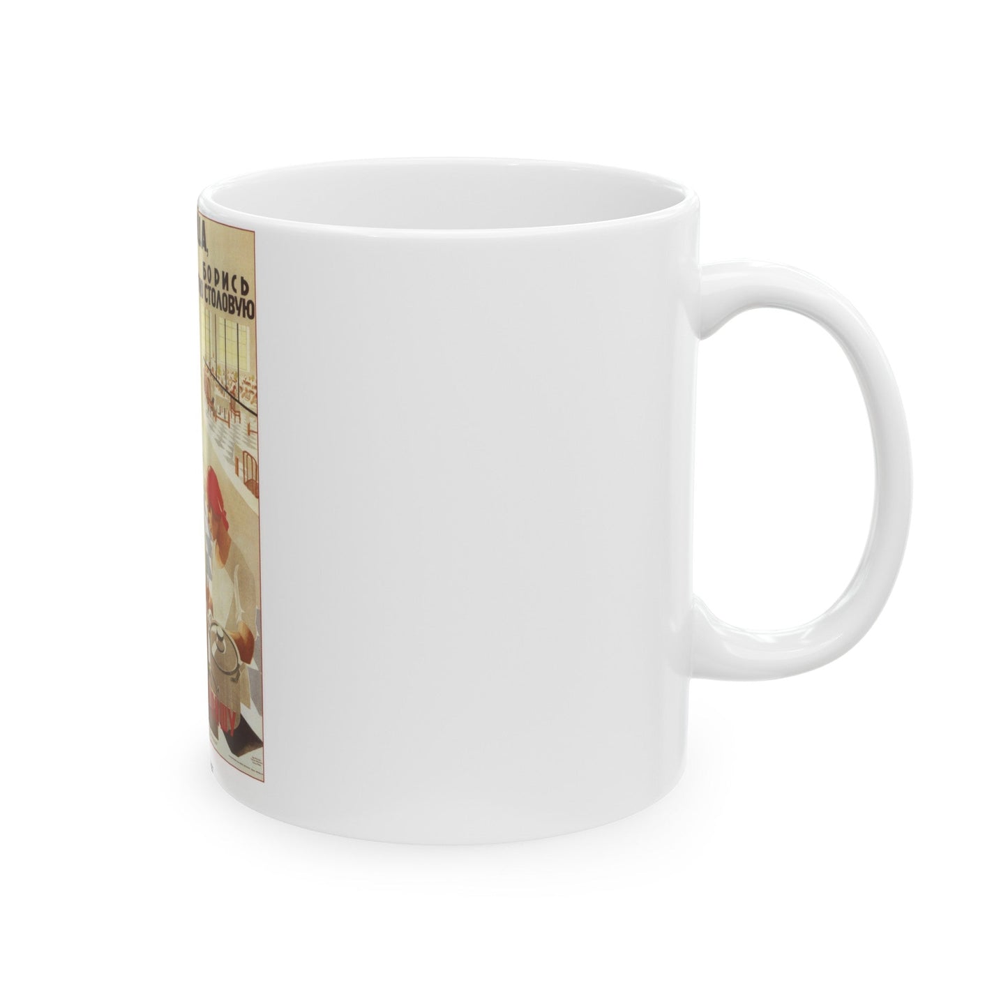 Soviet Era Poster 565 - White Coffee Mug-The Sticker Space