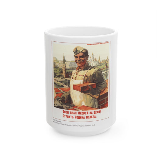 Soviet Era Poster 566 - White Coffee Mug-15oz-The Sticker Space