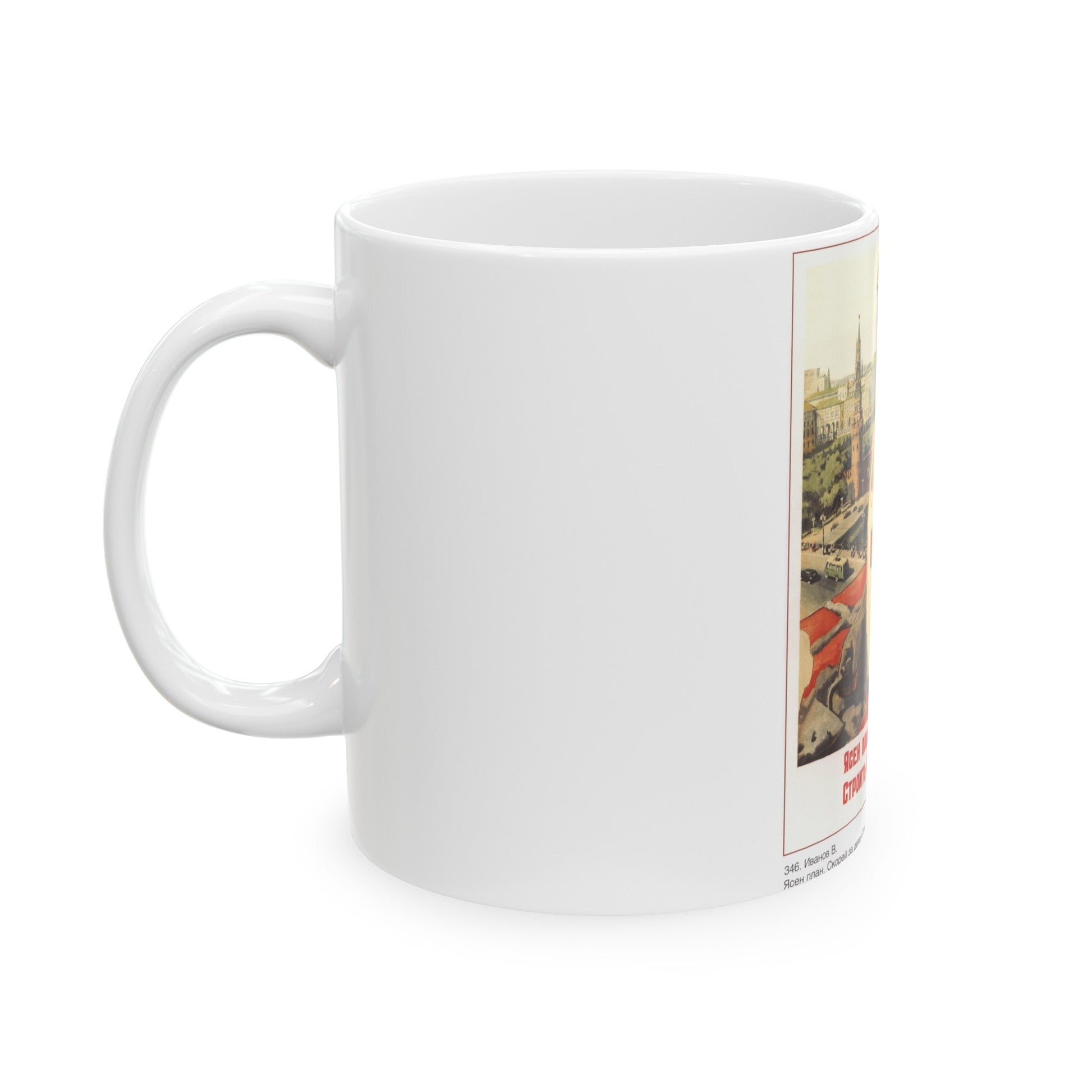 Soviet Era Poster 566 - White Coffee Mug-The Sticker Space