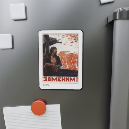 Soviet Era Poster 567 - Refrigerator Magnet-The Sticker Space