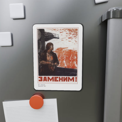 Soviet Era Poster 567 - Refrigerator Magnet-The Sticker Space