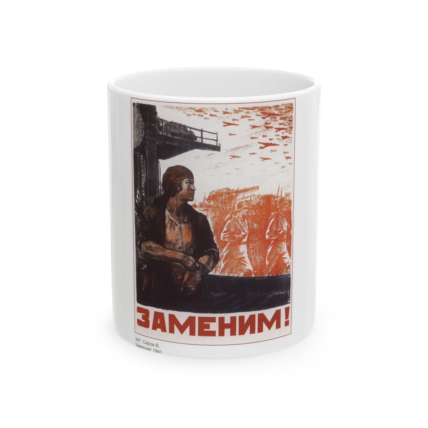 Soviet Era Poster 567 - White Coffee Mug-11oz-The Sticker Space